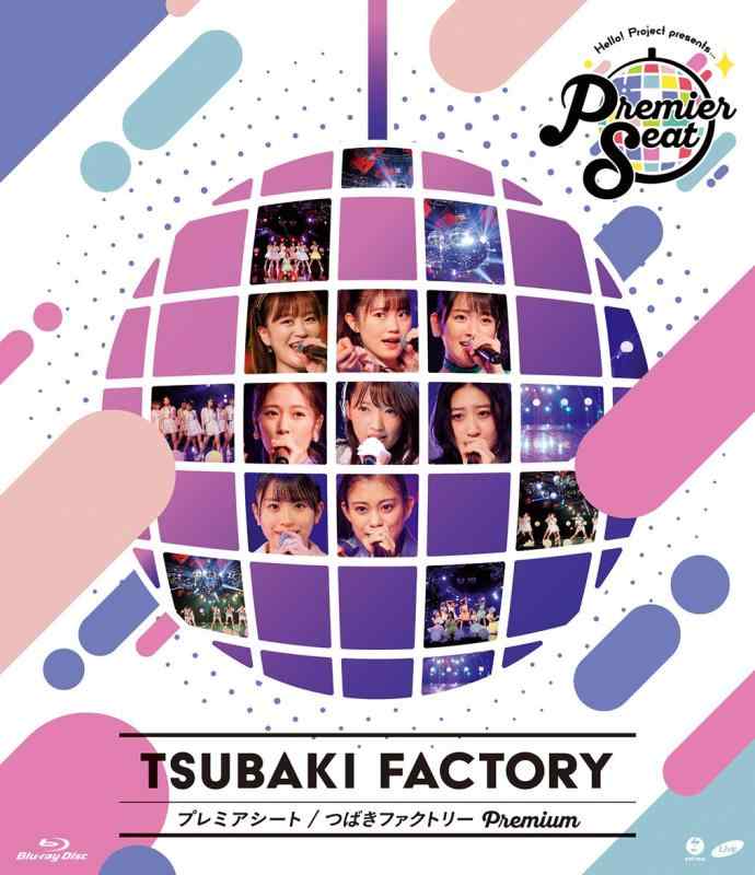 Hello Project presents...「Premier seat」~つばきファクトリー Premium~ (Blu-ray)【 ご注文確定のタイミングについて 】 商品は他サイトでも販売しているため、在庫反映にタイムラグが生じる場合がございます。入れ違いで完売となった際は、速やかにメールでご連絡の上、キャンセルのお手続きをさせていただきます。 【 ご購入前の確認事項 】お届けする商品は、画像と全く同一の状態ではない場合がございます。 中古品のため、以下の点が含まれる可能性がございますが、動作に影響はございません。　 1. 微細なキズ、汚れ　 2. 経年劣化による変色や使用感 製品の性質をご了承の上、ご注文をお願いいたします。【 初期不良への対応ガイド 】商品到着後、まずは動作や状態のご確認をお願いします。初期不良に関しては、商品が到着後3日以内まで保証いたします。 1. 連絡先： 購入履歴内「ショップへ問い合わせ」よりご連絡ください。 2. 交換： 代わりの品がある場合は、最短で発送いたします。 3. 返金： 代替品がご用意できない場合に限り、キャンセル（全額返金）処理をさせていただきます。【 ご購入前にご確認ください：付属品について 】中古品の特性上、お届けする内容は以下の通りとなります。◯ 付属するもの： 本体の動作に必要最低限のパーツ（電源ケーブル等）× 付属しないもの： 外箱、取扱説明書、ドライバCD、その他限定特典△ 保証対象外： 封入されているダウンロードコードやシリアル番号（使用不可とお考えください）※商品名に「特典付」とあっても、中古品のため欠品している場合がございます。正確な内容を確認したい場合は、ご購入前に「ショップへ問い合わせ」よりお気軽にご質問ください。【 海外版ソフトのご注意点 】 「輸入版」「海外版」と記載のあるソフトは、日本版の本体では起動しない場合がございます。 1. 対応確認： ご使用のゲーム機で動作するか、必ず事前にお調べください。 2. メーカー保証： 日本国内のメーカーサポートは受けられません。 3. 返品・交換： 互換性がないことによる動作不良は、返品の対象外となります。
