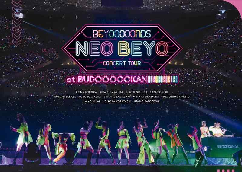 【中古】BEYOOOOONDS CONCERT TOUR「NEO BEYO at BUDOOOOOKAN」 (DVD)