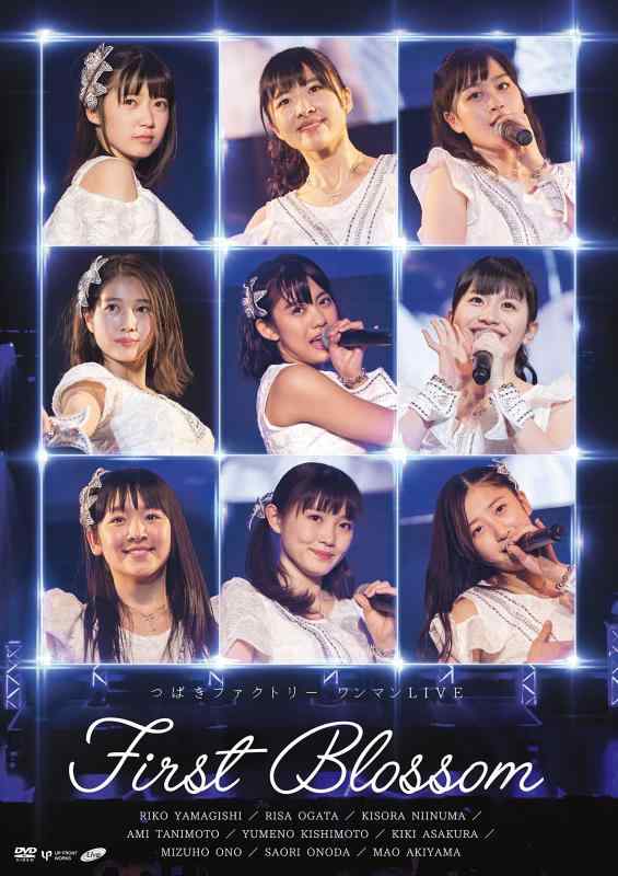 つばきファクトリー ワンマンLIVE ~First Blossom~ [DVD]【 ご注文確定のタイミングについて 】 商品は他サイトでも販売しているため、在庫反映にタイムラグが生じる場合がございます。入れ違いで完売となった際は、速やかにメールでご連絡の上、キャンセルのお手続きをさせていただきます。 【 ご購入前の確認事項 】お届けする商品は、画像と全く同一の状態ではない場合がございます。 中古品のため、以下の点が含まれる可能性がございますが、動作に影響はございません。　 1. 微細なキズ、汚れ　 2. 経年劣化による変色や使用感 製品の性質をご了承の上、ご注文をお願いいたします。【 初期不良への対応ガイド 】商品到着後、まずは動作や状態のご確認をお願いします。初期不良に関しては、商品が到着後3日以内まで保証いたします。 1. 連絡先： 購入履歴内「ショップへ問い合わせ」よりご連絡ください。 2. 交換： 代わりの品がある場合は、最短で発送いたします。 3. 返金： 代替品がご用意できない場合に限り、キャンセル（全額返金）処理をさせていただきます。【 ご購入前にご確認ください：付属品について 】中古品の特性上、お届けする内容は以下の通りとなります。◯ 付属するもの： 本体の動作に必要最低限のパーツ（電源ケーブル等）× 付属しないもの： 外箱、取扱説明書、ドライバCD、その他限定特典△ 保証対象外： 封入されているダウンロードコードやシリアル番号（使用不可とお考えください）※商品名に「特典付」とあっても、中古品のため欠品している場合がございます。正確な内容を確認したい場合は、ご購入前に「ショップへ問い合わせ」よりお気軽にご質問ください。【 海外版ソフトのご注意点 】 「輸入版」「海外版」と記載のあるソフトは、日本版の本体では起動しない場合がございます。 1. 対応確認： ご使用のゲーム機で動作するか、必ず事前にお調べください。 2. メーカー保証： 日本国内のメーカーサポートは受けられません。 3. 返品・交換： 互換性がないことによる動作不良は、返品の対象外となります。