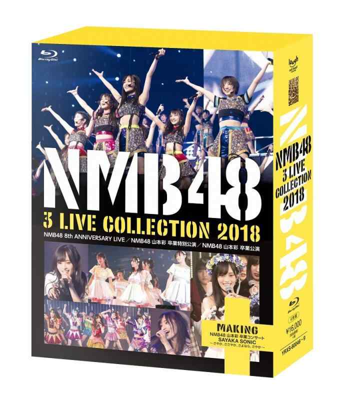 NMB48 3 LIVE COLLECTION 2018 [Blu-ray]【 ご注文確定のタイミングについて 】 商品は他サイトでも販売しているため、在庫反映にタイムラグが生じる場合がございます。入れ違いで完売となった際は、速やかにメールでご連絡の上、キャンセルのお手続きをさせていただきます。 【 ご購入前の確認事項 】お届けする商品は、画像と全く同一の状態ではない場合がございます。 中古品のため、以下の点が含まれる可能性がございますが、動作に影響はございません。　 1. 微細なキズ、汚れ　 2. 経年劣化による変色や使用感 製品の性質をご了承の上、ご注文をお願いいたします。【 初期不良への対応ガイド 】商品到着後、まずは動作や状態のご確認をお願いします。初期不良に関しては、商品が到着後3日以内まで保証いたします。 1. 連絡先： 購入履歴内「ショップへ問い合わせ」よりご連絡ください。 2. 交換： 代わりの品がある場合は、最短で発送いたします。 3. 返金： 代替品がご用意できない場合に限り、キャンセル（全額返金）処理をさせていただきます。【 ご購入前にご確認ください：付属品について 】中古品の特性上、お届けする内容は以下の通りとなります。◯ 付属するもの： 本体の動作に必要最低限のパーツ（電源ケーブル等）× 付属しないもの： 外箱、取扱説明書、ドライバCD、その他限定特典△ 保証対象外： 封入されているダウンロードコードやシリアル番号（使用不可とお考えください）※商品名に「特典付」とあっても、中古品のため欠品している場合がございます。正確な内容を確認したい場合は、ご購入前に「ショップへ問い合わせ」よりお気軽にご質問ください。【 海外版ソフトのご注意点 】 「輸入版」「海外版」と記載のあるソフトは、日本版の本体では起動しない場合がございます。 1. 対応確認： ご使用のゲーム機で動作するか、必ず事前にお調べください。 2. メーカー保証： 日本国内のメーカーサポートは受けられません。 3. 返品・交換： 互換性がないことによる動作不良は、返品の対象外となります。