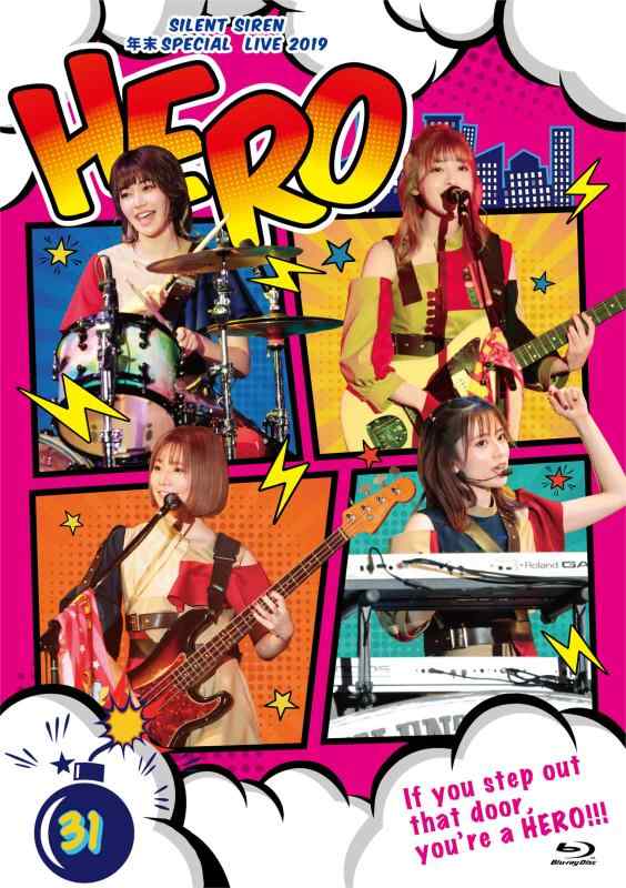 SILENT SIREN 年末スペシャルライブ2019『HERO』@ 横浜文化体育館 2019.12.30(初回盤)[Blu-ray]【 ご注文確定のタイミングについて 】 商品は他サイトでも販売しているため、在庫反映にタイムラグが生じる場合がございます。入れ違いで完売となった際は、速やかにメールでご連絡の上、キャンセルのお手続きをさせていただきます。 【 ご購入前の確認事項 】お届けする商品は、画像と全く同一の状態ではない場合がございます。 中古品のため、以下の点が含まれる可能性がございますが、動作に影響はございません。　 1. 微細なキズ、汚れ　 2. 経年劣化による変色や使用感 製品の性質をご了承の上、ご注文をお願いいたします。【 初期不良への対応ガイド 】商品到着後、まずは動作や状態のご確認をお願いします。初期不良に関しては、商品が到着後3日以内まで保証いたします。 1. 連絡先： 購入履歴内「ショップへ問い合わせ」よりご連絡ください。 2. 交換： 代わりの品がある場合は、最短で発送いたします。 3. 返金： 代替品がご用意できない場合に限り、キャンセル（全額返金）処理をさせていただきます。【 ご購入前にご確認ください：付属品について 】中古品の特性上、お届けする内容は以下の通りとなります。◯ 付属するもの： 本体の動作に必要最低限のパーツ（電源ケーブル等）× 付属しないもの： 外箱、取扱説明書、ドライバCD、その他限定特典△ 保証対象外： 封入されているダウンロードコードやシリアル番号（使用不可とお考えください）※商品名に「特典付」とあっても、中古品のため欠品している場合がございます。正確な内容を確認したい場合は、ご購入前に「ショップへ問い合わせ」よりお気軽にご質問ください。【 海外版ソフトのご注意点 】 「輸入版」「海外版」と記載のあるソフトは、日本版の本体では起動しない場合がございます。 1. 対応確認： ご使用のゲーム機で動作するか、必ず事前にお調べください。 2. メーカー保証： 日本国内のメーカーサポートは受けられません。 3. 返品・交換： 互換性がないことによる動作不良は、返品の対象外となります。