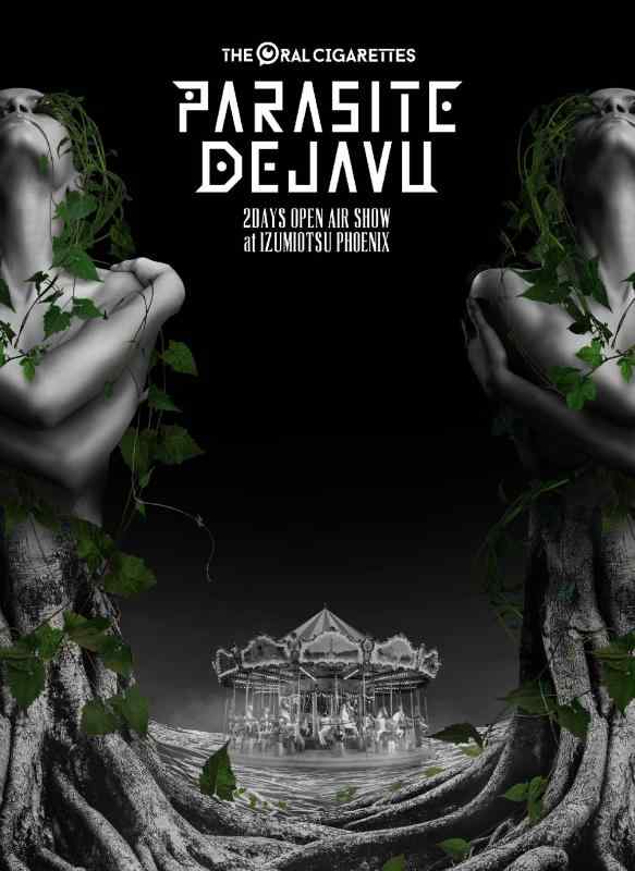 【中古】こちらの商品は 早期予約対象商品ではございませんLive DVD「PARASITE DEJAVU 2019 at IZUMIOTSU PHOENIX」 DVD