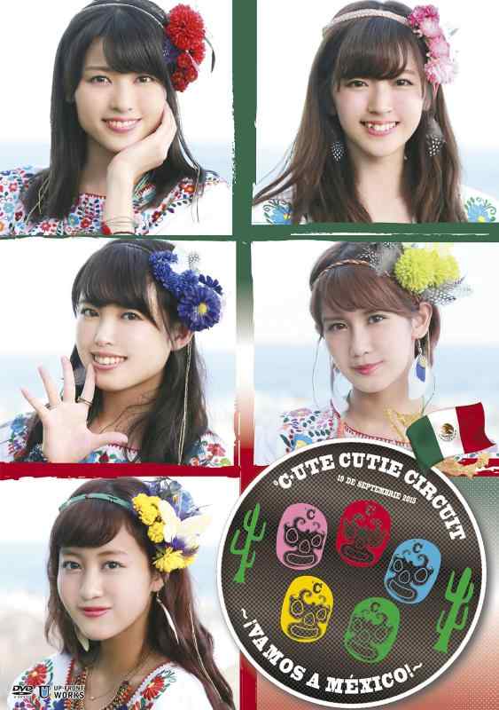 ℃-ute Cutie Circuit~Vamos a Mexico~ 