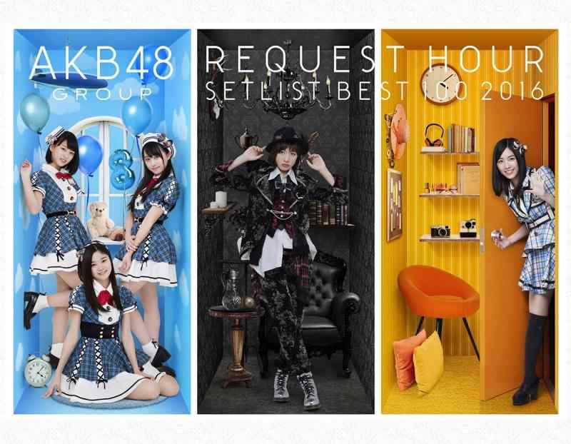 【中古】AKB48グループリクエストアワーセットリストベスト100 2016(Blu-ray Disc6枚組)