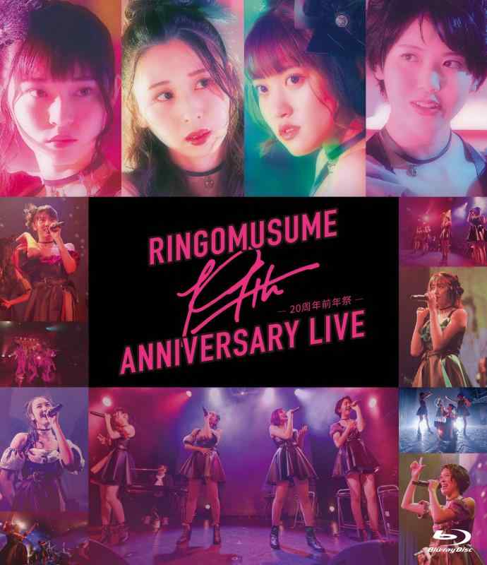 Rakuten - 【中古】RINGOMUSUME 19th ANNIVERSARY LIVE ~20周年前年祭~ [Blu-ray]