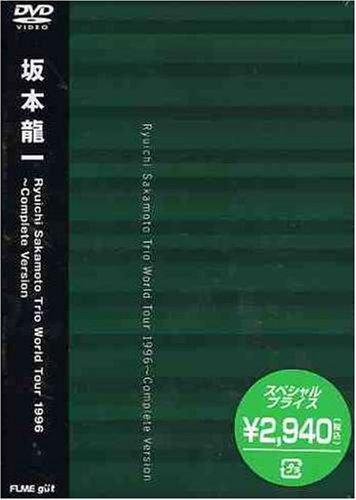 【中古】Ryuichi Sakamoto Trio World Tour 1996~Complete Version [DVD]