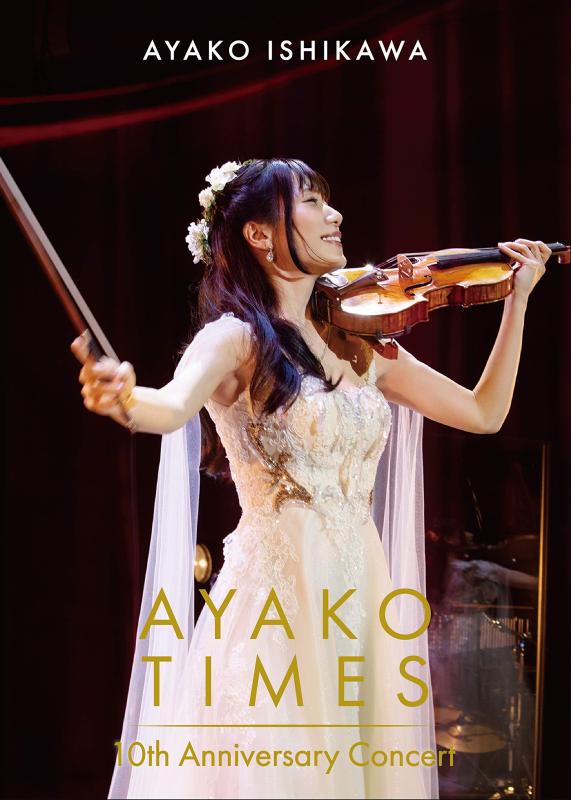 【中古】石川綾子 AYAKO TIMES 10th Annive