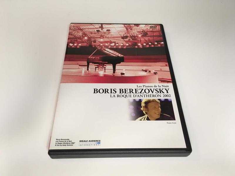 【中古】ラ・ロック・ダンテロン 20
