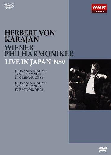 【中古】ヘルベルト・フォン・カラヤン/ウィーン・フィルハーモニー管弦楽団 1959年日本特別演奏会 linears-10726085 LINEAR shop パッケージ画像