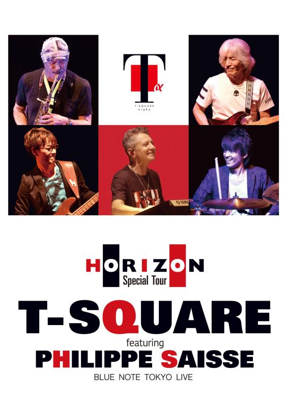 T-SQUARE featuring Philippe Saisse ~ HORIZON Special Tour ~@ BLUE NOTE TOKYO (DVD)