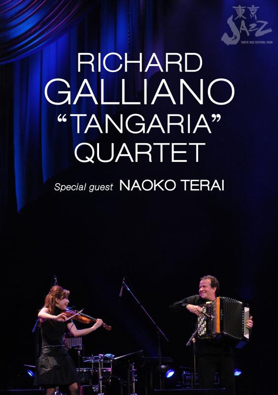 【中古】リシャール ガリアーノ“タンガリア”カルテット スペシャル ゲスト:寺井尚子/ライヴ アット東京JAZZ 2008 DVD