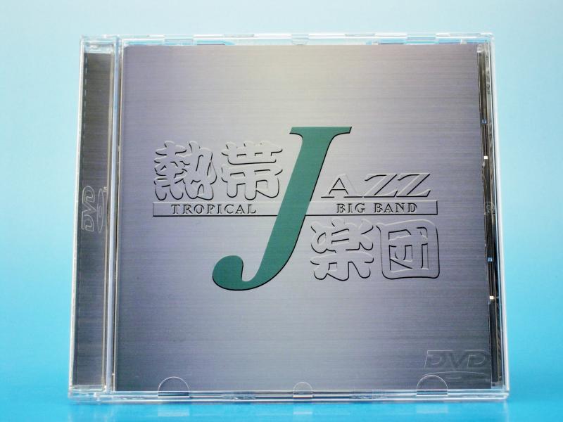 【中古】熱帯JAZZ楽団 -LIVE 2002- DVD