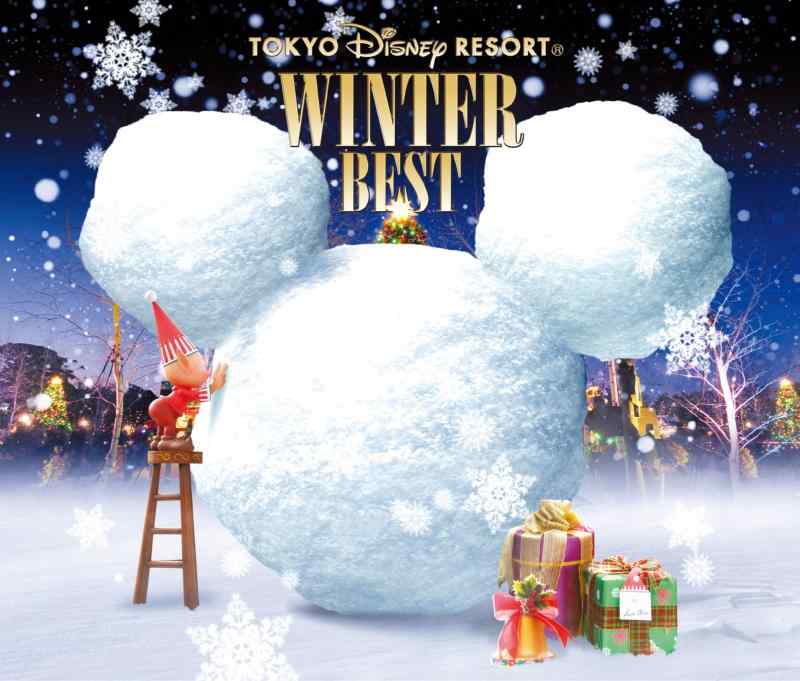 Rakuten - 【中古】東京ディズニーリゾート(R) ウインター・ベスト (3枚組ALBUM)