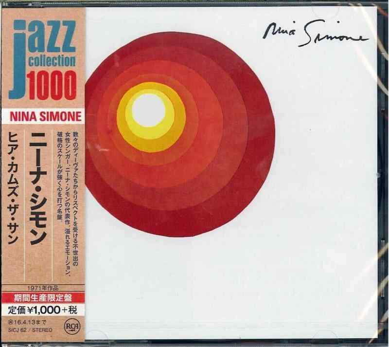 樂天商城 - 【中古】ヒア・カムズ・ザ・サン(期間生産盤)