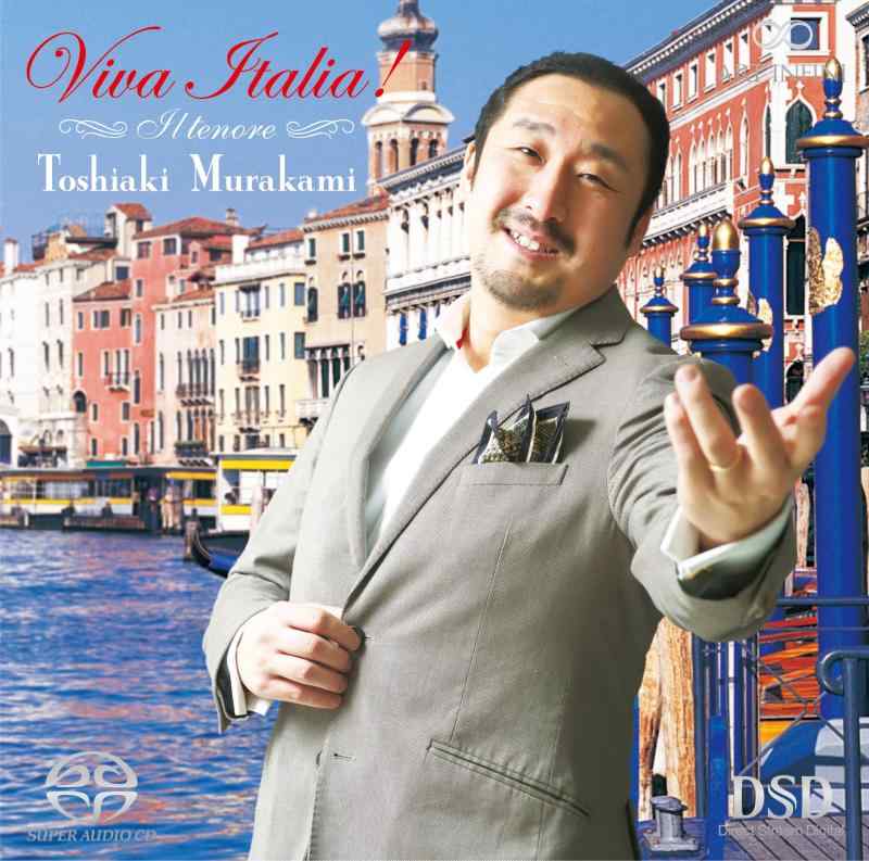 Rakuten - 【中古】村上敏明/ヴィヴァ・イタリア - Viva Italia