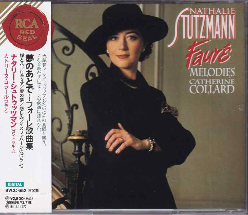 【中古】フォーレ:歌曲集～夢のあとで
