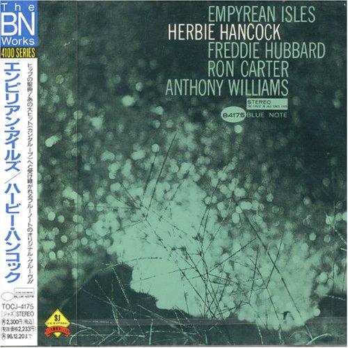 Rakuten - 【中古】エンピリアン・アイルズ