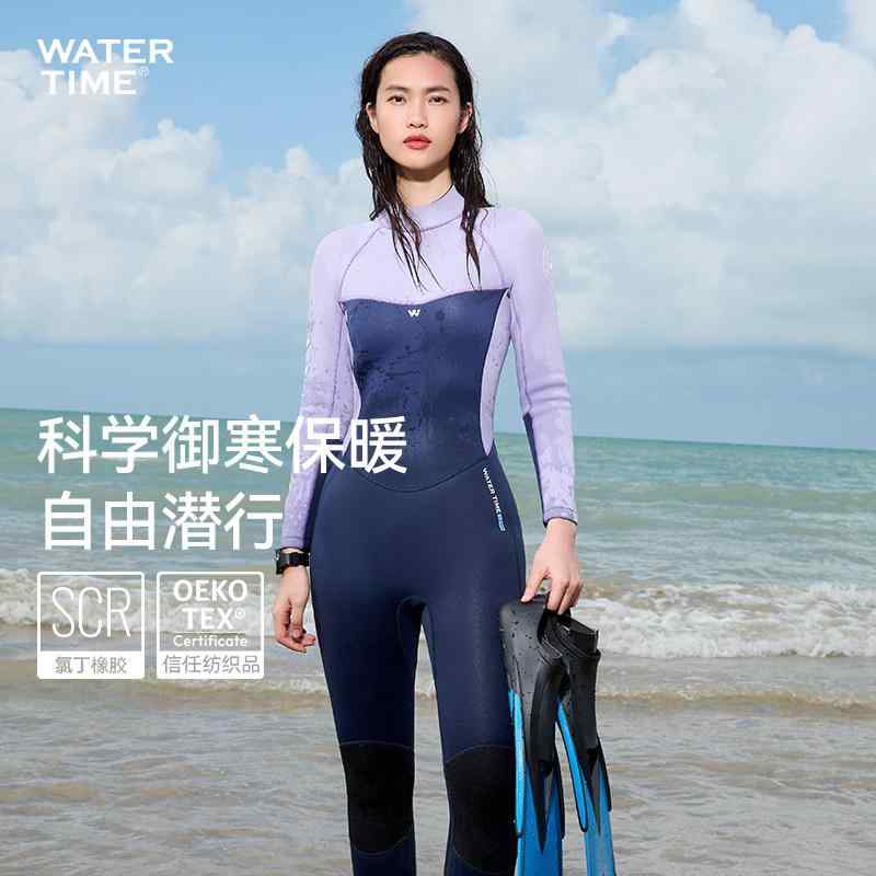 Wet Suits - レディース ダイビング スーツ 防水 防寒 保温 3 MM 厚手 全身 女性用 日焼け防止 サーフィン クラゲ 女性用ダイビングスーツは.防水保温性に優れた3mm厚の素材で全身カバー