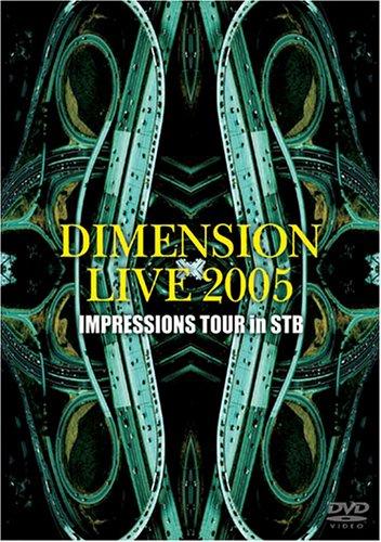 Rakuten - 【中古】DIMENSION LIVE2005 IMPRESSIONS TOUR in STB [DVD]