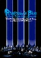 【中古】ラプソディ イン ブルー DVD