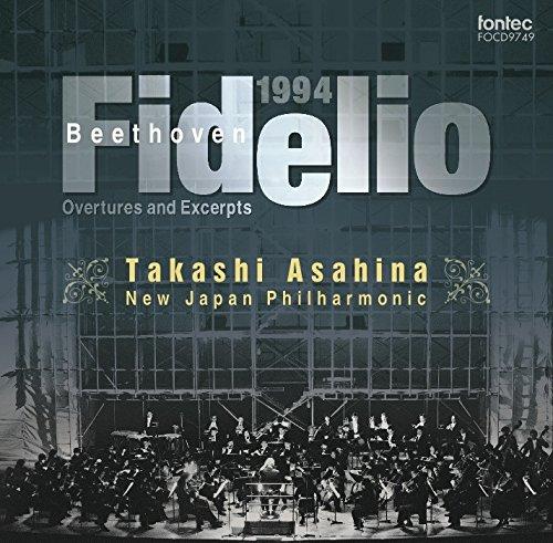 Rakuten - 【中古】ベートーヴェン 「フィデリオ」 の音楽