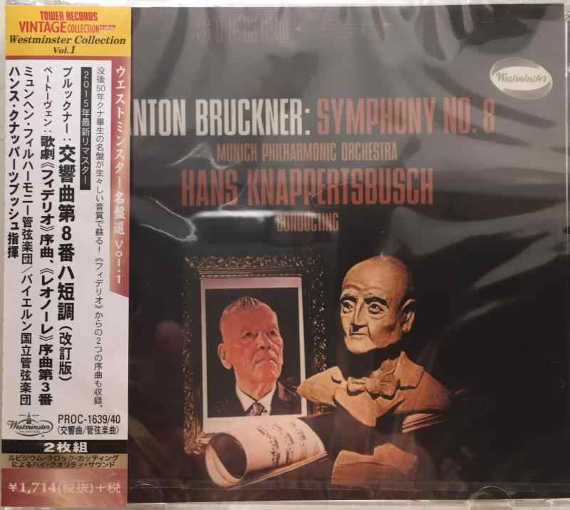 【中古】ブルックナー:交響曲第8番(新規リマスター)、<特別収録>ベートーヴェン:フィデリオ 序曲、レオノーレ 序曲第3番 linears-11294001 LINEAR shop パッケージ画像