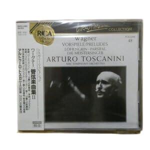 【中古】ワーグナー:管弦楽曲集II