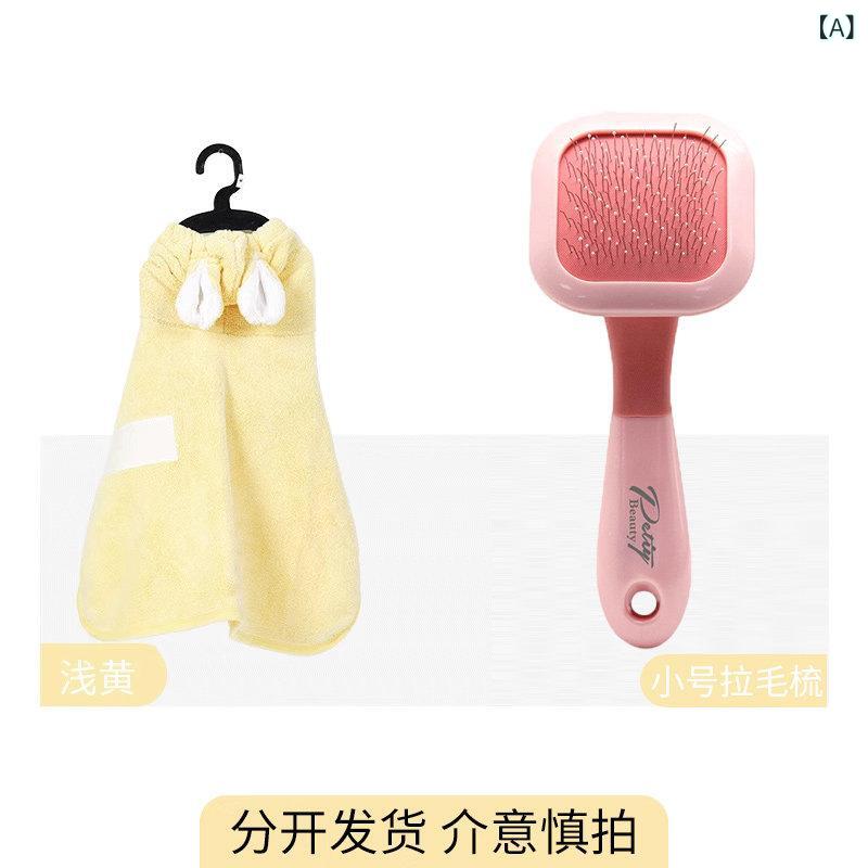 テディ 専用 バスローブ ペット用 子犬用 速乾 バス タオル 用品 吸収性 服 小型 犬 テディベア専用バスローブは.ペット小さめ犬の速乾バスタオルで.洗浴用具と吸水性が高