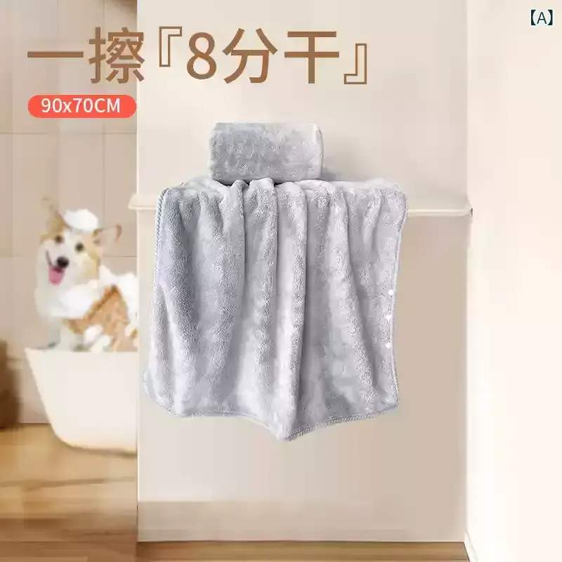 ペット 専 速乾性 バス タオル 莱 王 兄弟 厚手 大判 吸 水 猫 犬 入浴 専用 バスローブ ペット速乾バスタオル「来旺兄弟」は.厚手で大きな吸水性のタオルで.猫や犬のお風呂に最適