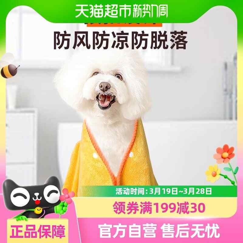 ライ ワン ブラザーズ ペット 冬 用 吸 水 タオル 小型・ 中型 犬用 バスローブ 柴 ソフト 速乾 バス 冬用ペット専用吸水タオル中小型犬のバスローブで.柔らかく速乾性の高さバスタオル