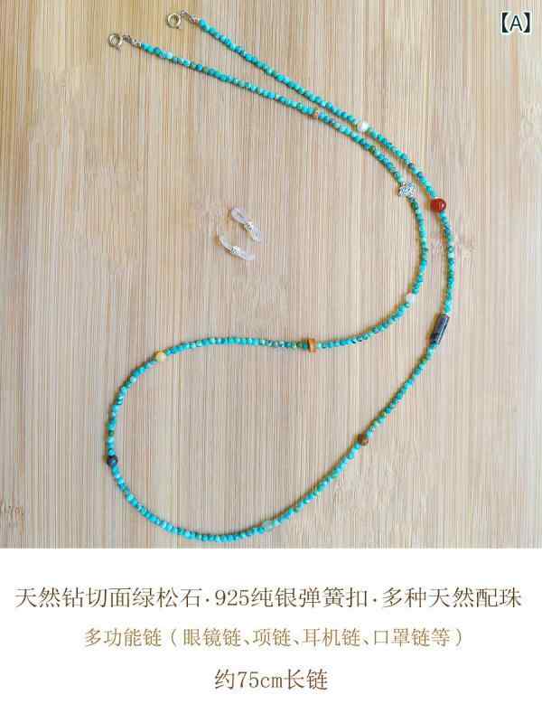 豪華 ターコイズ メガネ チェーン サングラス 吊り ネック 女性 マスク ストラップ 紛失 防止 イヤホン 豪華な石の緑の眼鏡チェーン.のサングラストラップ.女性マスクストラップ(4.0)