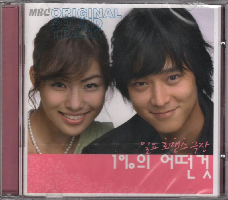 1％の奇跡/イルパーセントエ・オトン・ゴッ (韓国盤)【 ご注文確定のタイミングについて 】 商品は他サイトでも販売しているため、在庫反映にタイムラグが生じる場合がございます。入れ違いで完売となった際は、速やかにメールでご連絡の上、キャンセルのお手続きをさせていただきます。 【 ご購入前の確認事項 】お届けする商品は、画像と全く同一の状態ではない場合がございます。 中古品のため、以下の点が含まれる可能性がございますが、動作に影響はございません。　 1. 微細なキズ、汚れ　 2. 経年劣化による変色や使用感 製品の性質をご了承の上、ご注文をお願いいたします。【 初期不良への対応ガイド 】商品到着後、まずは動作や状態のご確認をお願いします。初期不良に関しては、商品が到着後3日以内まで保証いたします。 1. 連絡先： 購入履歴内「ショップへ問い合わせ」よりご連絡ください。 2. 交換： 代わりの品がある場合は、最短で発送いたします。 3. 返金： 代替品がご用意できない場合に限り、キャンセル（全額返金）処理をさせていただきます。【 ご購入前にご確認ください：付属品について 】中古品の特性上、お届けする内容は以下の通りとなります。◯ 付属するもの： 本体の動作に必要最低限のパーツ（電源ケーブル等）× 付属しないもの： 外箱、取扱説明書、ドライバCD、その他限定特典△ 保証対象外： 封入されているダウンロードコードやシリアル番号（使用不可とお考えください）※商品名に「特典付」とあっても、中古品のため欠品している場合がございます。正確な内容を確認したい場合は、ご購入前に「ショップへ問い合わせ」よりお気軽にご質問ください。【 海外版ソフトのご注意点 】 「輸入版」「海外版」と記載のあるソフトは、日本版の本体では起動しない場合がございます。 1. 対応確認： ご使用のゲーム機で動作するか、必ず事前にお調べください。 2. メーカー保証： 日本国内のメーカーサポートは受けられません。 3. 返品・交換： 互換性がないことによる動作不良は、返品の対象外となります。