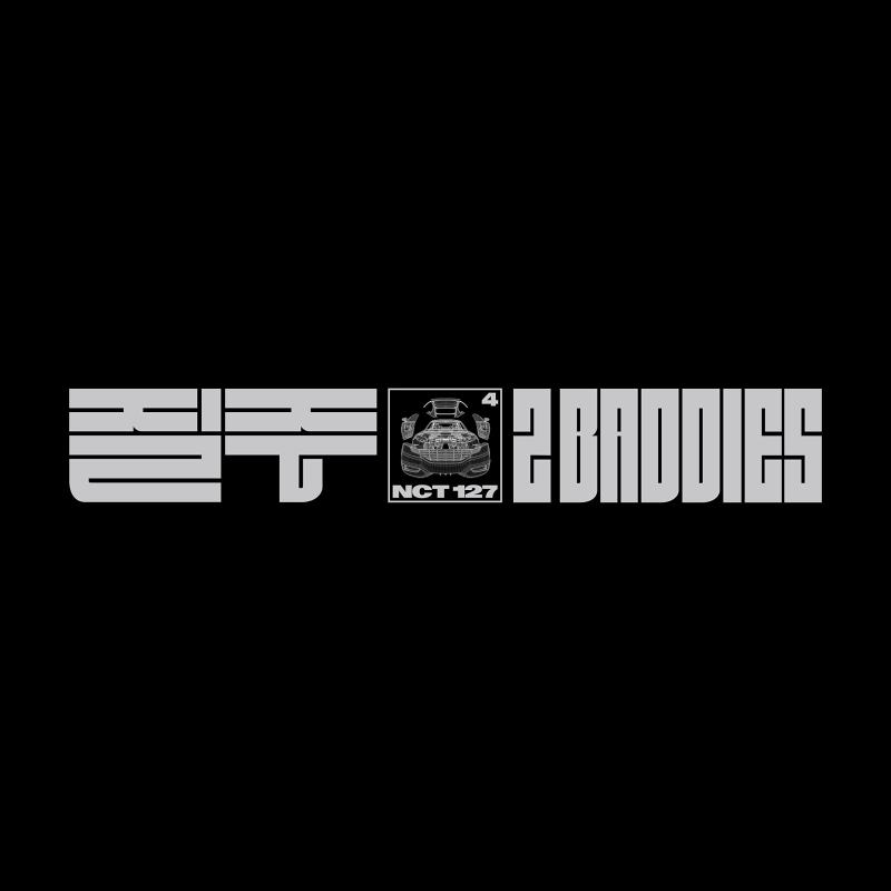 【中古】2 Baddies-Digipack Ver.（韓国盤）