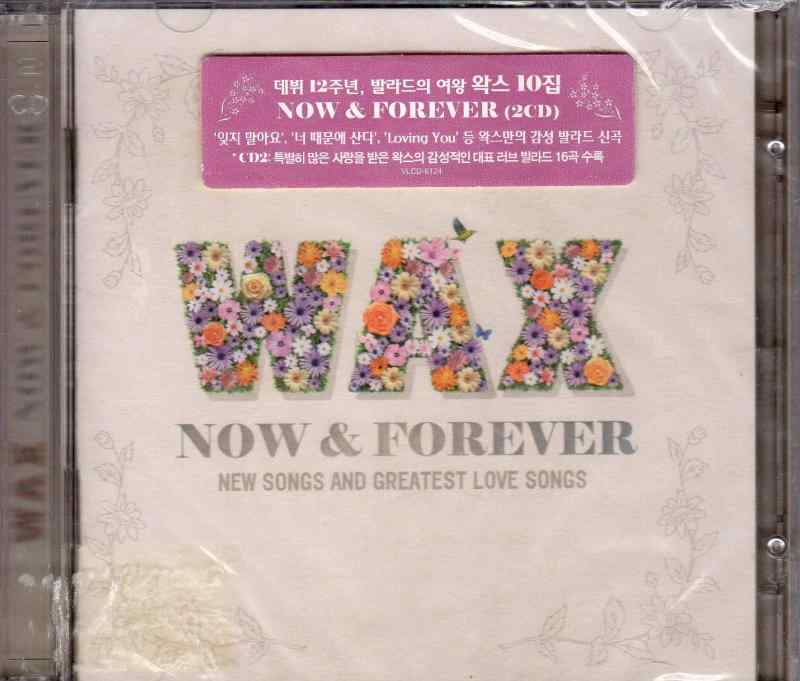 【中古】Wax 10集 - Now Forever : New Songs And Greatest Love Songs (2CD) (韓国盤)
