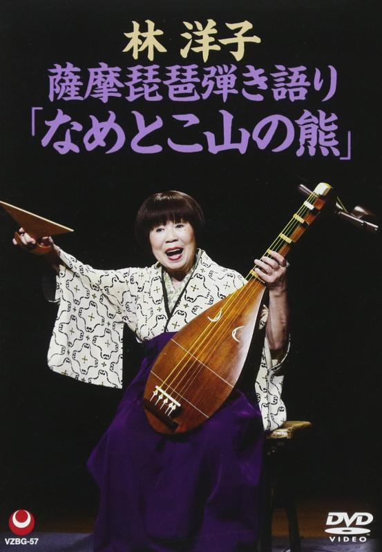〔57〕薩摩琵琶用 撥・椿（27cm） 石田不識 作 薩摩琵琶 四弦四柱 | 新栄堂