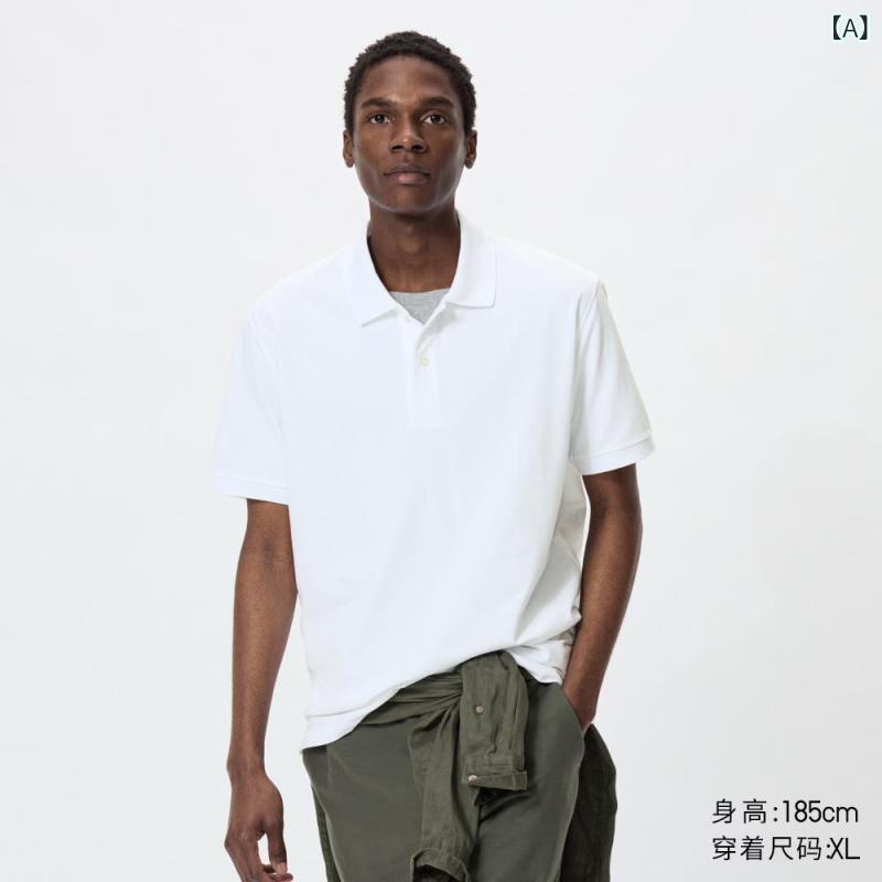 SF ユニクロ メンズ レディース 速乾 ポロシャツ カラフル カジュアル ビジネス 通勤 半袖 Tシャツ 477155 男女兼速乾ポロシャツは.豊富な色で.ビジネスや通勤.カジュアル場面でも活躍