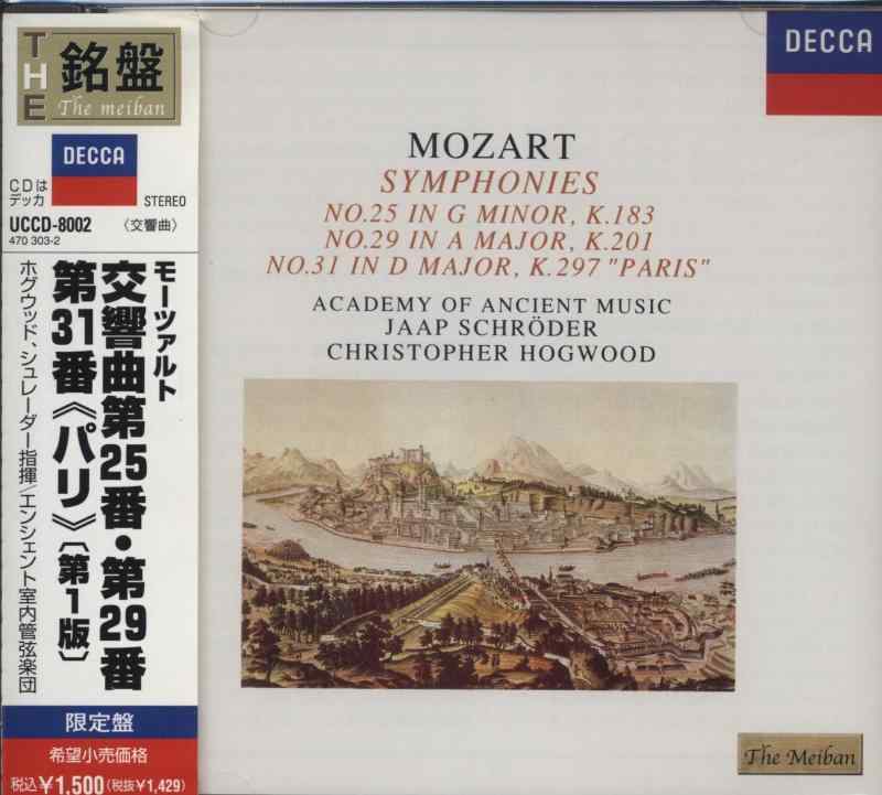 【中古】モーツァルト:交響曲第25番&第29番&第31番