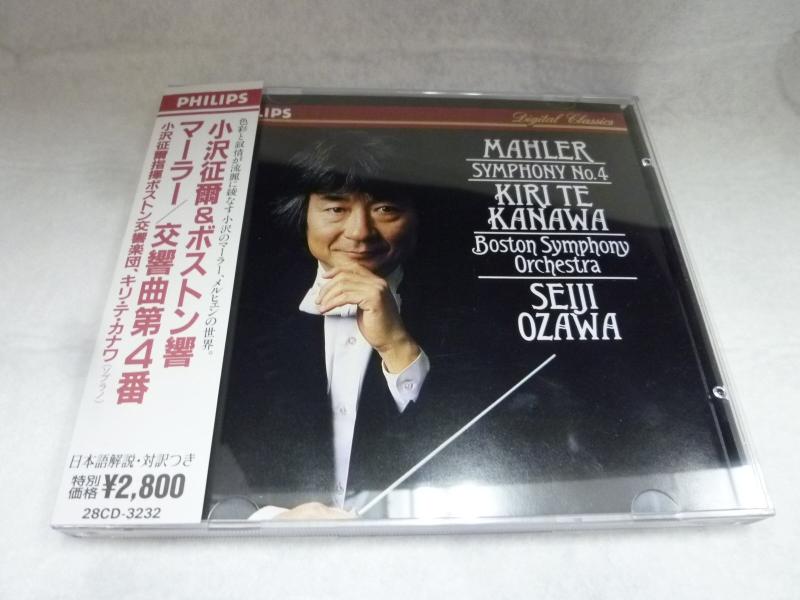 【中古】マーラー:交響曲第4番ト長調 linears-11294857 LINEAR shop パッケージ画像