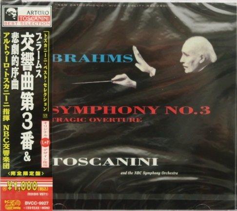 【中古】ブラームス:交響曲第3番&悲劇的序曲 linears-11294954 LINEAR shop パッケージ画像