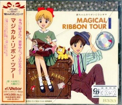 楽天市場】姫ちゃんのリボン（CD・DVD）の通販