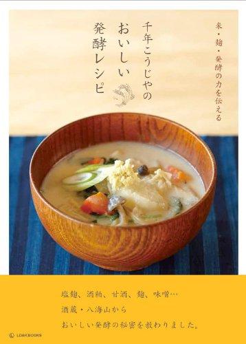 【中古】【酒蔵・八海