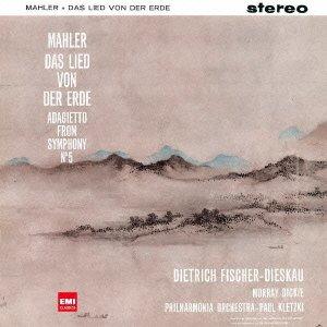 【中古】マーラー:大地の歌/交響曲第5番「アダージェット」 linears-11295246 LINEAR shop パッケージ画像