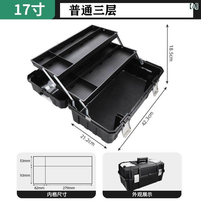 釣り 道具 アクセサリー 収納 ボックス ポータブル 釣り糸 フック 多機能 プラスチック 3層 ツール 釣り具のアクセサリー収納ボックス手提げ可能な.多機能なプラスチック製の3段階式釣り道具ボックス