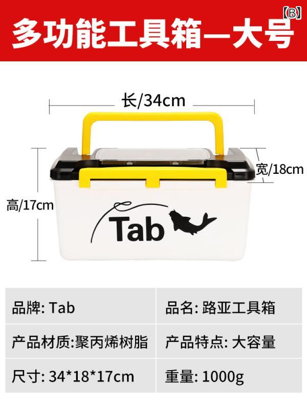 LINEAR shopのタブ 釣り ツール ボックス 収納 タックル アクセサリー 多機能 ルアーボックス 大型 二層 タブフィッシングツールボックスは.釣り収納ボックスで.多機能のロアボックスで大型の二重構造｜アングル2