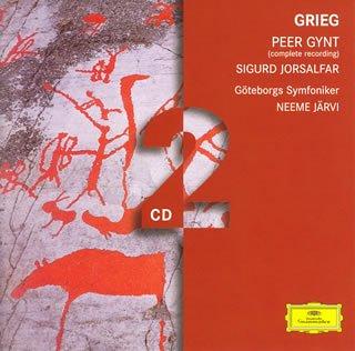 【中古】グリーグ:ペール ギュント(全曲)