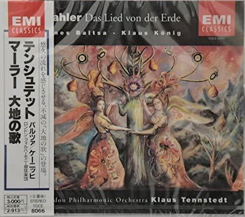 マーラー:交響曲「大地の歌」【 ご注文確定のタイミングについて 】 商品は他サイトでも販売しているため、在庫反映にタイムラグが生じる場合がございます。入れ違いで完売となった際は、速やかにメールでご連絡の上、キャンセルのお手続きをさせていただきます。 【 ご購入前の確認事項 】お届けする商品は、画像と全く同一の状態ではない場合がございます。 中古品のため、以下の点が含まれる可能性がございますが、動作に影響はございません。　 1. 微細なキズ、汚れ　 2. 経年劣化による変色や使用感 製品の性質をご了承の上、ご注文をお願いいたします。【 初期不良への対応ガイド 】商品到着後、まずは動作や状態のご確認をお願いします。初期不良に関しては、商品が到着後3日以内まで保証いたします。 1. 連絡先： 購入履歴内「ショップへ問い合わせ」よりご連絡ください。 2. 交換： 代わりの品がある場合は、最短で発送いたします。 3. 返金： 代替品がご用意できない場合に限り、キャンセル（全額返金）処理をさせていただきます。【 ご購入前にご確認ください：付属品について 】中古品の特性上、お届けする内容は以下の通りとなります。◯ 付属するもの： 本体の動作に必要最低限のパーツ（電源ケーブル等）× 付属しないもの： 外箱、取扱説明書、ドライバCD、その他限定特典△ 保証対象外： 封入されているダウンロードコードやシリアル番号（使用不可とお考えください）※商品名に「特典付」とあっても、中古品のため欠品している場合がございます。正確な内容を確認したい場合は、ご購入前に「ショップへ問い合わせ」よりお気軽にご質問ください。【 海外版ソフトのご注意点 】 「輸入版」「海外版」と記載のあるソフトは、日本版の本体では起動しない場合がございます。 1. 対応確認： ご使用のゲーム機で動作するか、必ず事前にお調べください。 2. メーカー保証： 日本国内のメーカーサポートは受けられません。 3. 返品・交換： 互換性がないことによる動作不良は、返品の対象外となります。
