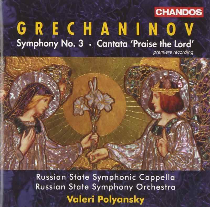 【中古】Symphony 3 Op 100 / Cantata Kvalite Boga