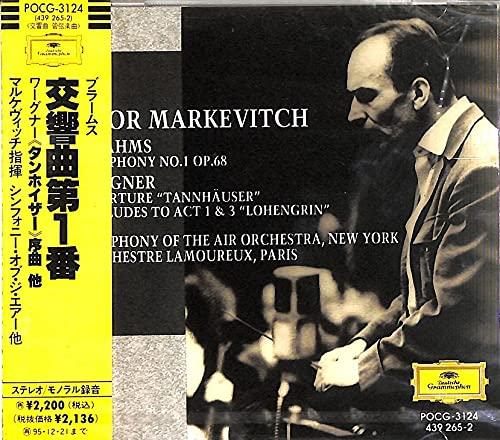 【中古】ブラームス:交響曲第1番/他 linears-11295480 LINEAR shop パッケージ画像