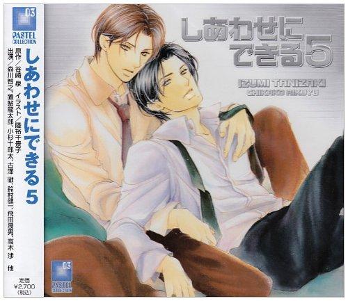 しあわせにできる5【 ご注文確定のタイミングについて 】 商品は他サイトでも販売しているため、在庫反映にタイムラグが生じる場合がございます。入れ違いで完売となった際は、速やかにメールでご連絡の上、キャンセルのお手続きをさせていただきます。 【 ご購入前の確認事項 】お届けする商品は、画像と全く同一の状態ではない場合がございます。 中古品のため、以下の点が含まれる可能性がございますが、動作に影響はございません。　 1. 微細なキズ、汚れ　 2. 経年劣化による変色や使用感 製品の性質をご了承の上、ご注文をお願いいたします。【 初期不良への対応ガイド 】商品到着後、まずは動作や状態のご確認をお願いします。初期不良に関しては、商品が到着後3日以内まで保証いたします。 1. 連絡先： 購入履歴内「ショップへ問い合わせ」よりご連絡ください。 2. 交換： 代わりの品がある場合は、最短で発送いたします。 3. 返金： 代替品がご用意できない場合に限り、キャンセル（全額返金）処理をさせていただきます。【 ご購入前にご確認ください：付属品について 】中古品の特性上、お届けする内容は以下の通りとなります。◯ 付属するもの： 本体の動作に必要最低限のパーツ（電源ケーブル等）× 付属しないもの： 外箱、取扱説明書、ドライバCD、その他限定特典△ 保証対象外： 封入されているダウンロードコードやシリアル番号（使用不可とお考えください）※商品名に「特典付」とあっても、中古品のため欠品している場合がございます。正確な内容を確認したい場合は、ご購入前に「ショップへ問い合わせ」よりお気軽にご質問ください。【 海外版ソフトのご注意点 】 「輸入版」「海外版」と記載のあるソフトは、日本版の本体では起動しない場合がございます。 1. 対応確認： ご使用のゲーム機で動作するか、必ず事前にお調べください。 2. メーカー保証： 日本国内のメーカーサポートは受けられません。 3. 返品・交換： 互換性がないことによる動作不良は、返品の対象外となります。