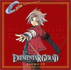 Rakuten - 【中古】コミックブレイド ドラマCDシリーズ EREMENTAR GERAD